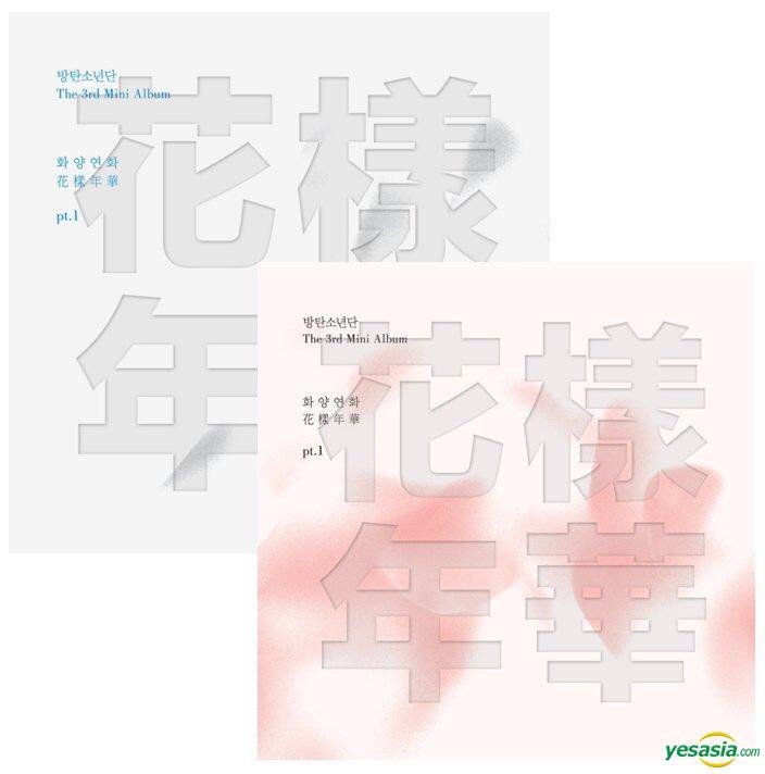 BTS Discography 102 TMBMIL ARMY's Amino