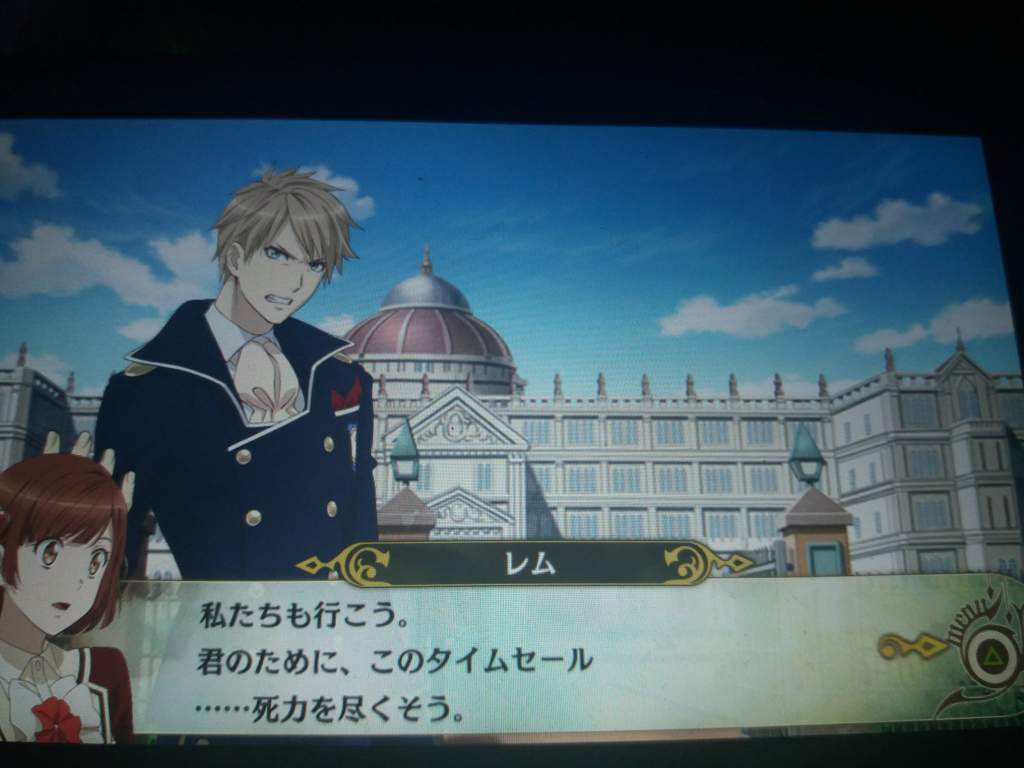 Dance With Devils My Carol Is Really Funny Laughing Too Hard Otome Amino