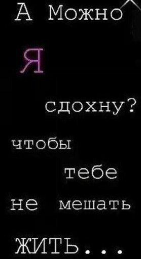 Картинка с надписью лучше бы сдохнуть, конвертом для