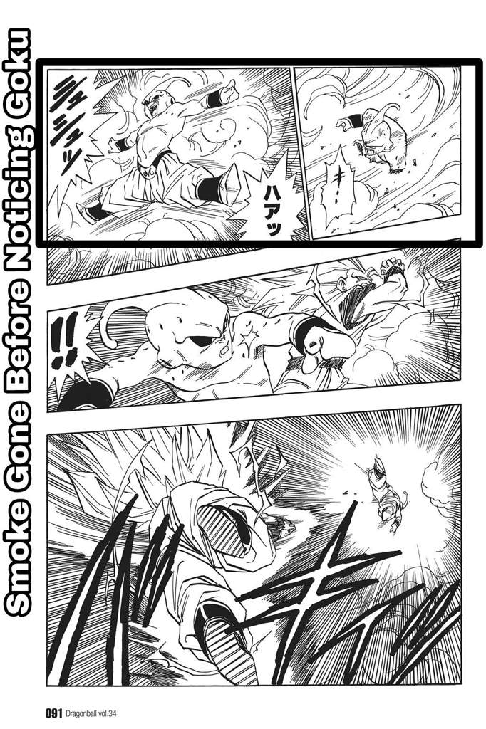 re: Good Buu vs Kid Buu - Page 2 - Dragon Ball Forum - Neoseeker Forums