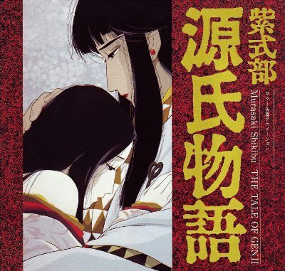 Genji Monogatari (1987) 一 Reseña | •Anime• Amino