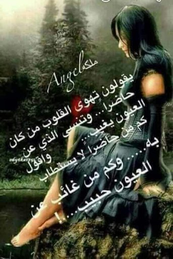 Anonymous ب ن آت ش ب آب ـ ص د آق ه Amino
