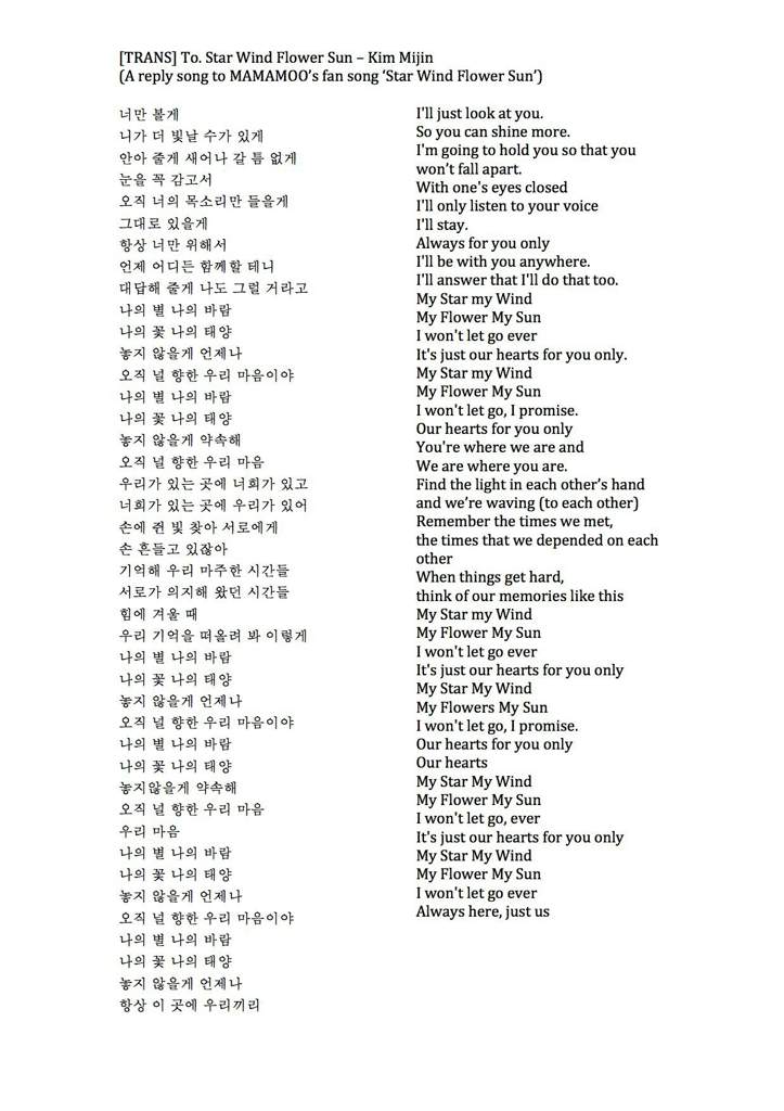 Wind Flower Mamamoo English Lyrics