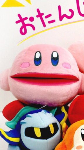 kirby squishmallow