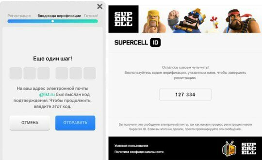 Chto Takoe Supercell Id I Zachem On Nuzhen Brawl Stars Clash Royale Ru Amino - supercell id код brawl stars