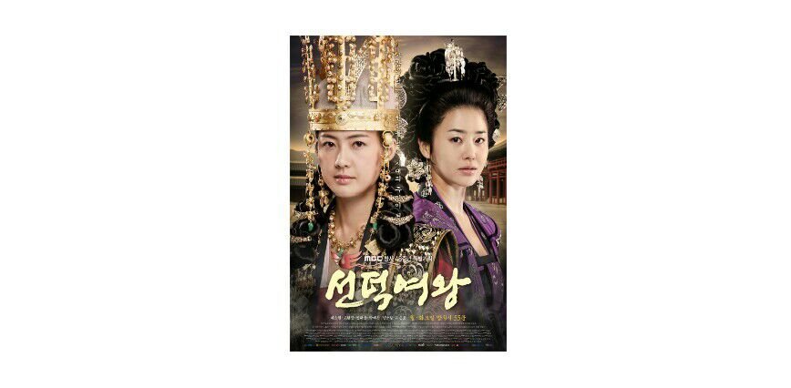 Queen Seon Deok & Queen Min - Dramas and Hanboks | K-Drama Amino