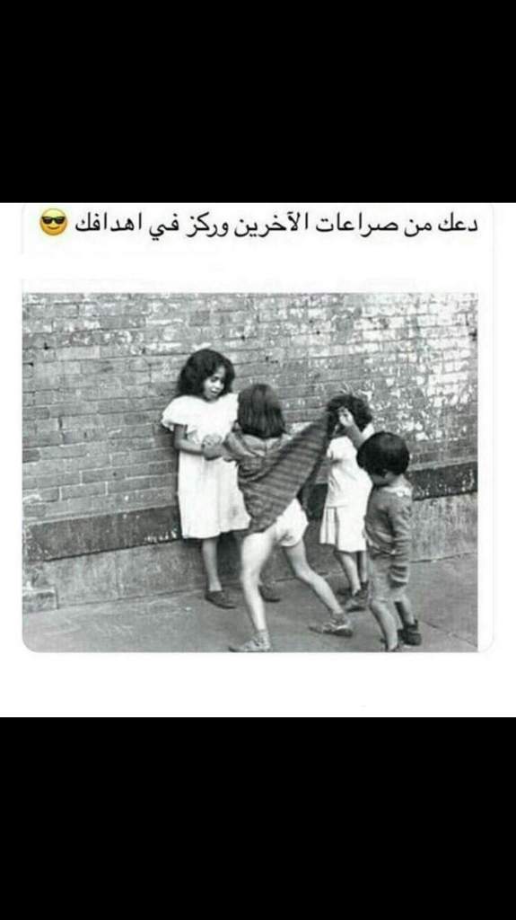 ركز على اهدافك