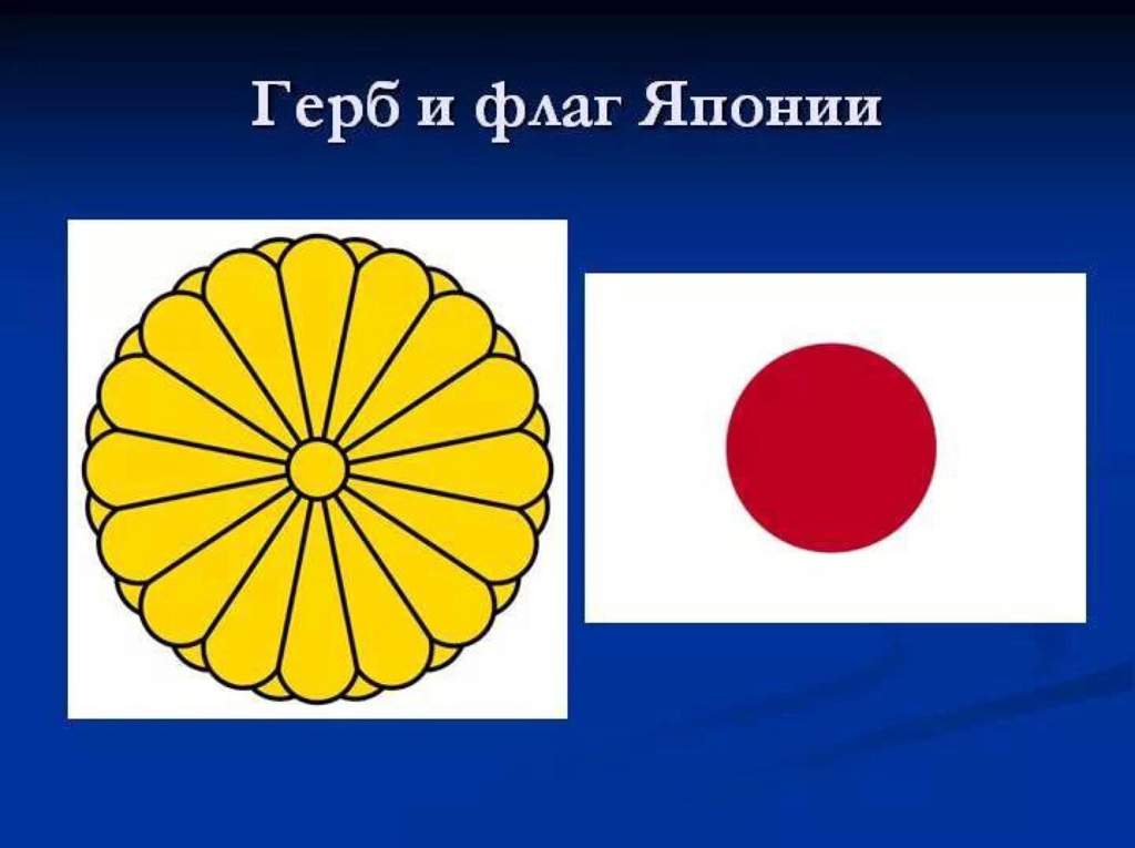 Герб японии фото