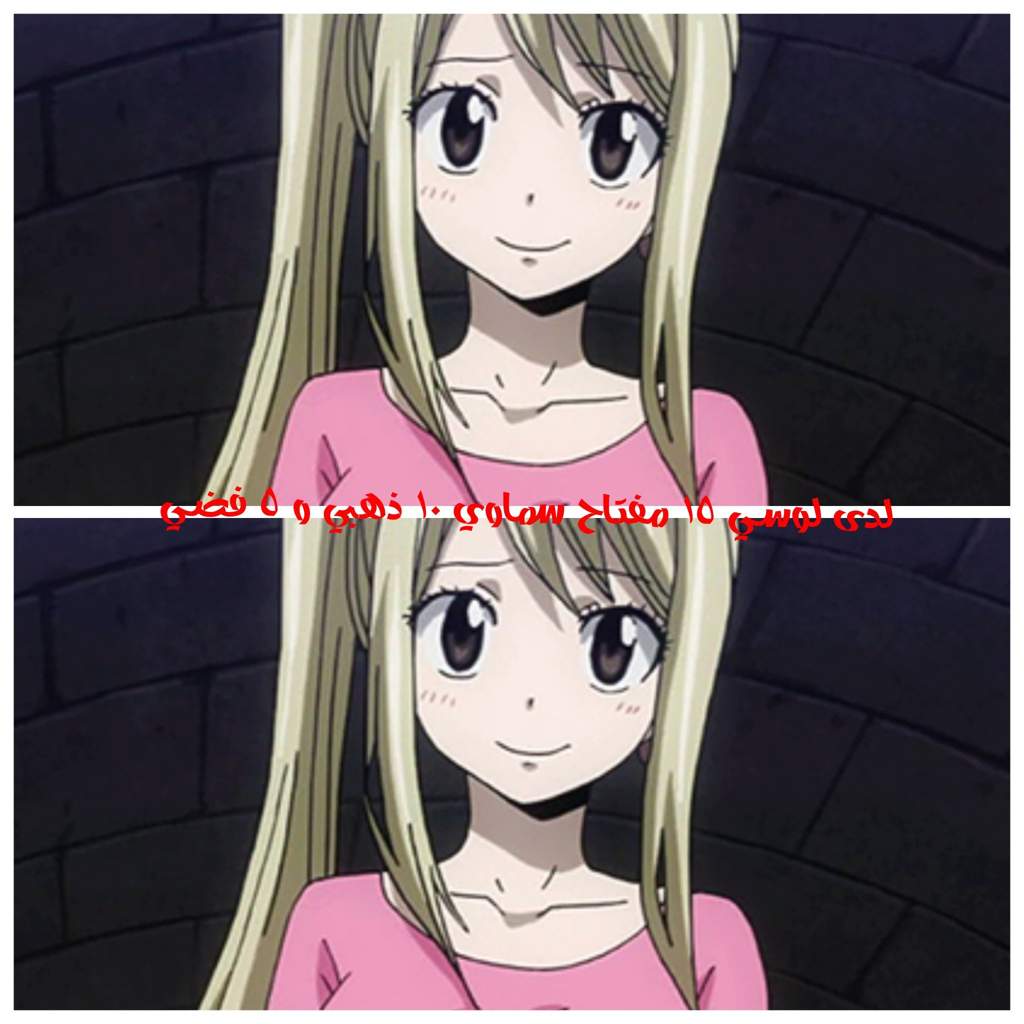 Fact Fairy Tail معلومة ذيل الجنية Wiki امبراطورية الأنمي Amino