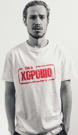 this is хорошо ведущий. Смотреть фото this is хорошо ведущий. Смотреть картинку this is хорошо ведущий. Картинка про this is хорошо ведущий. Фото this is хорошо ведущий