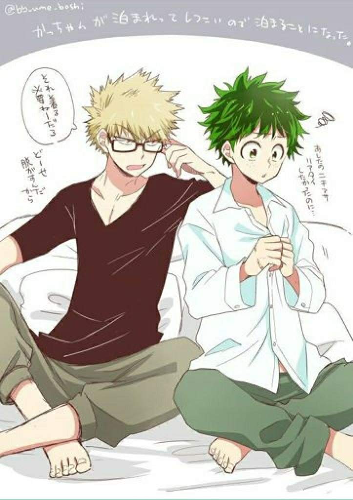 KatuDeku | Wiki | Katsudeku Amino