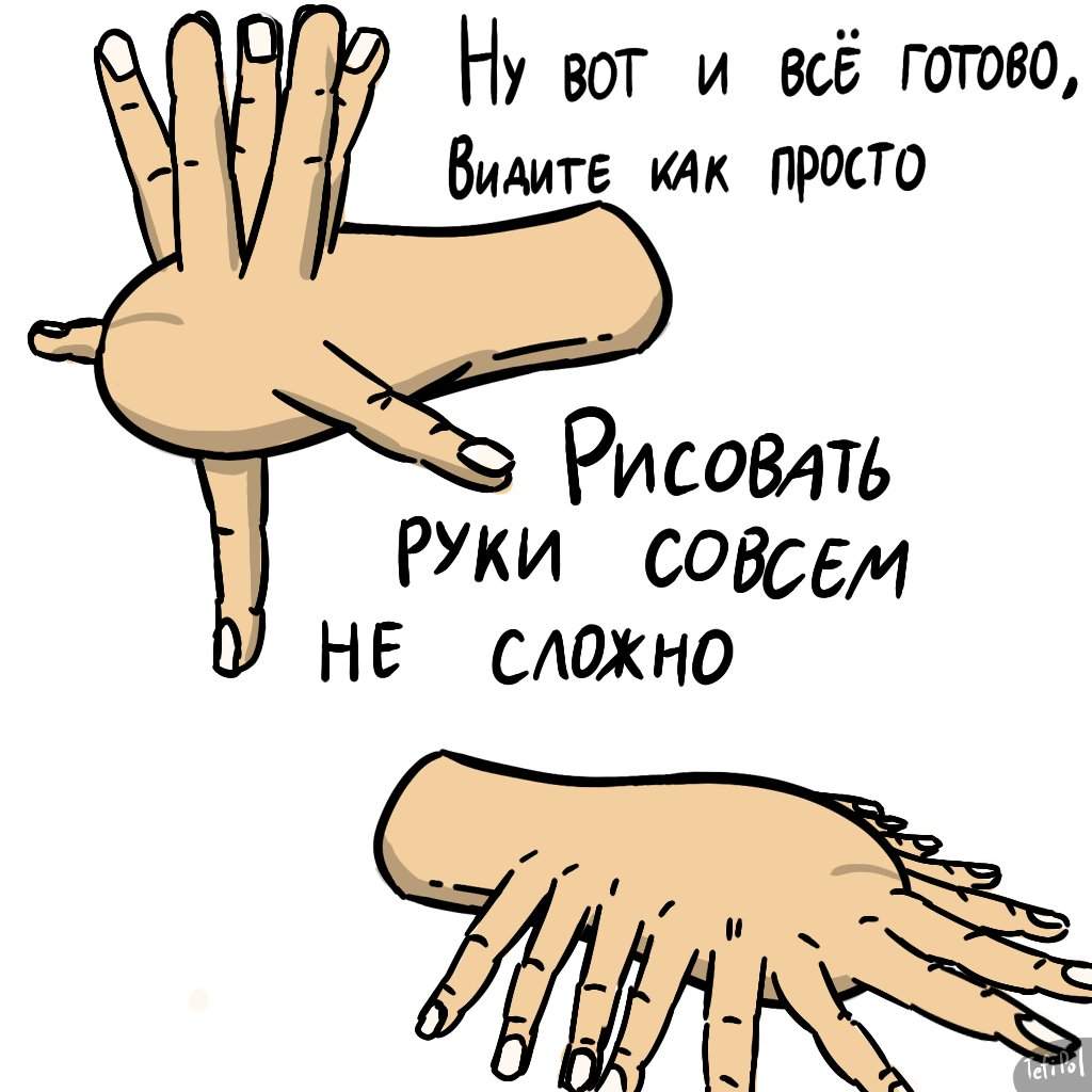 Как нейросеть рисует руки