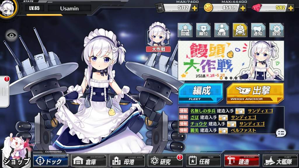 Belchan 7w7r Azur Lane アズールレーン Amino