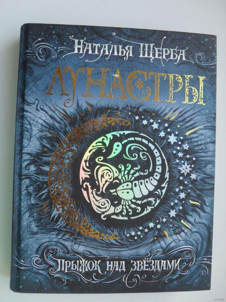 Открытки лунастры, марта маме картинки