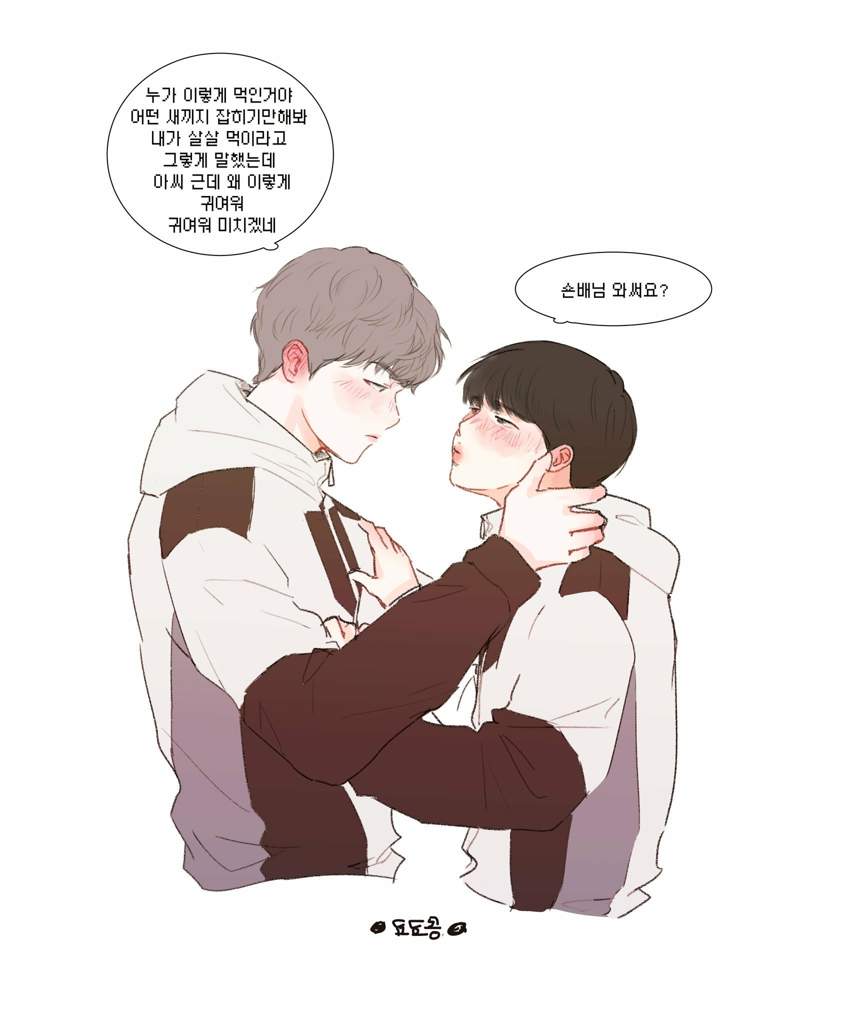 Yoonmin art i found (twt) | YoonMin Amino Amino