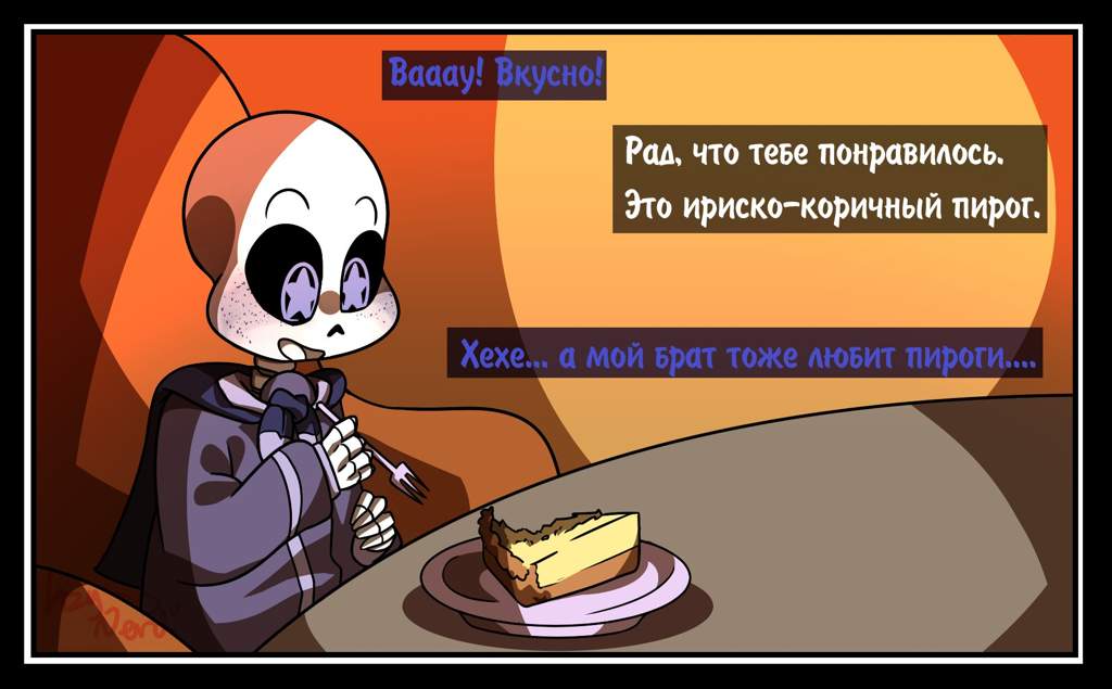 Я перевоплотился в undertale как sans и я не допущу геноцида