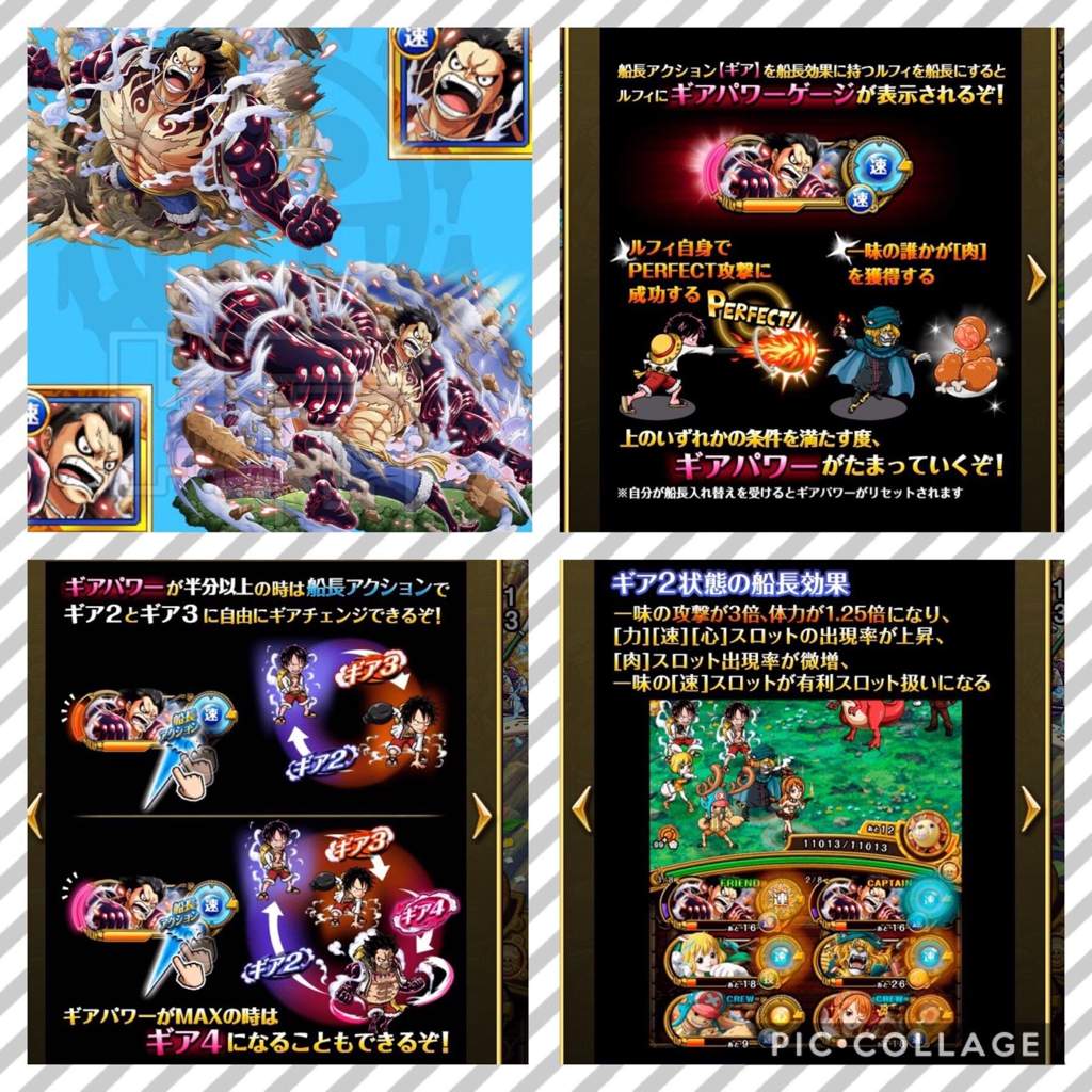 More Batch Info X G4 Captain Action One Piece Treasure Cruise Amino