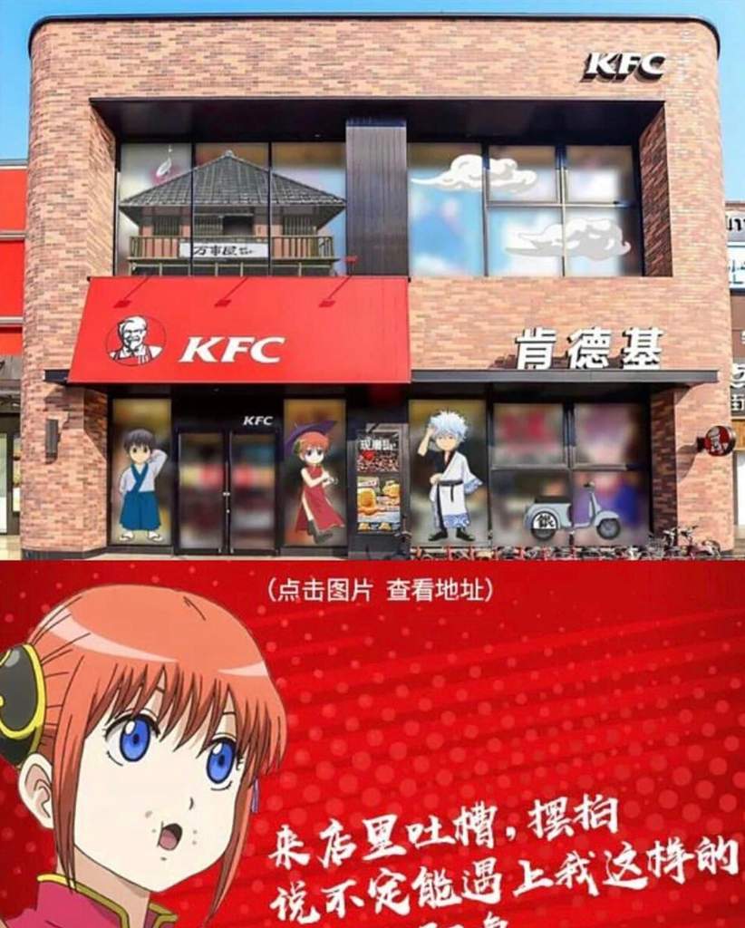 Can You Guys Explain Whats Going On In This Picture Is Yorozuya Is Opening An Kfc Franchise Gintama Amino