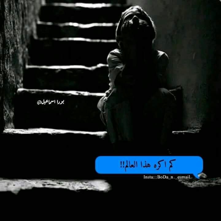 كم اكره هذا العالم Wiki امبراطورية الأنمي Amino