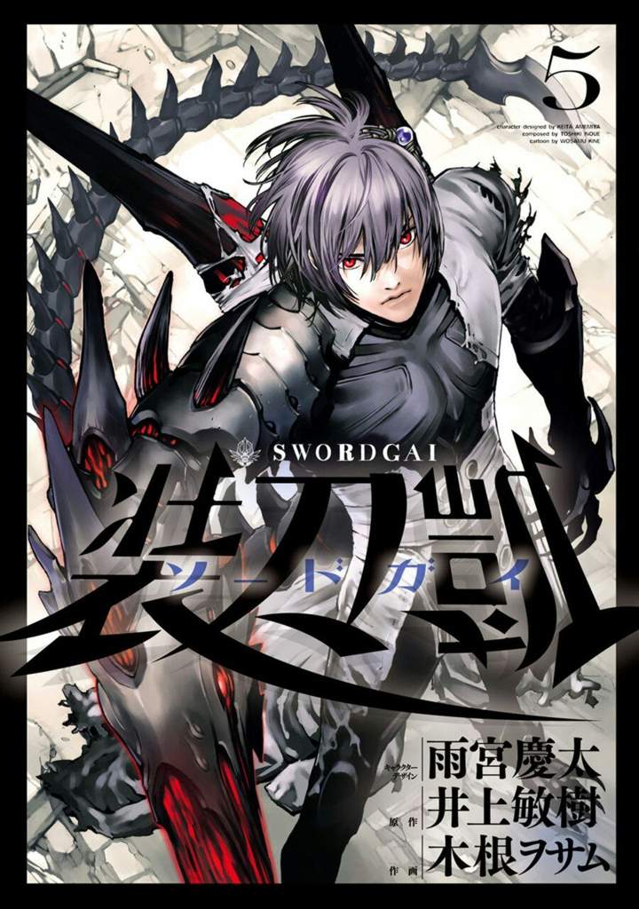 SWORD GAI The Animation | Wiki | •Anime• Amino