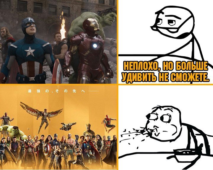 Marvel fans