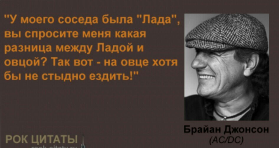 Группа высказываний. Высказывания рок музыкантов. Цитаты рок музыкантов. Рок цитаты. Цитаты известных рок музыкантов.