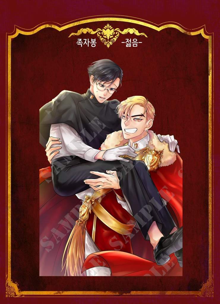 KingS Maker KingS Maker