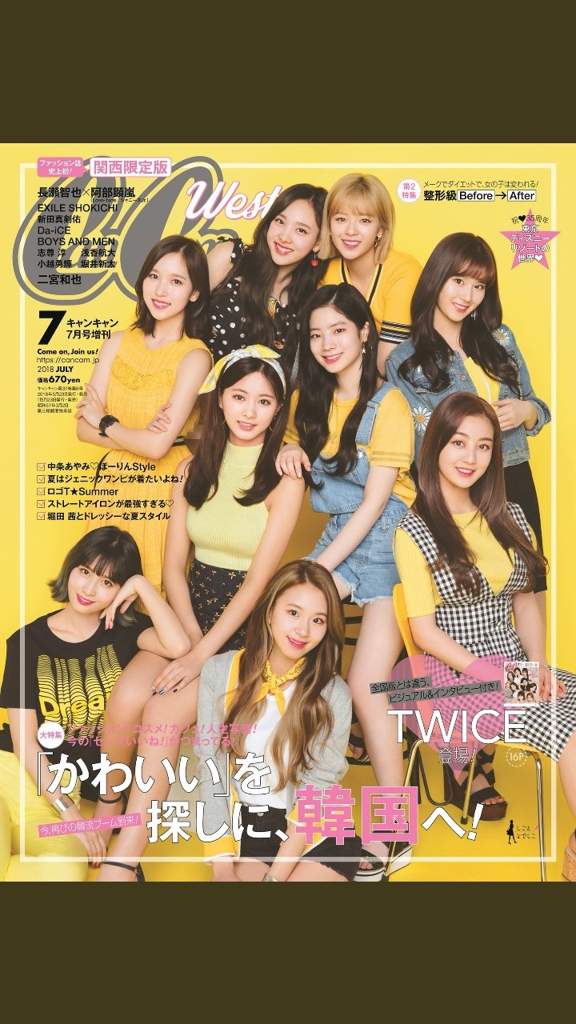 Twice Cancam Twice 트와이스 ㅤ Amino