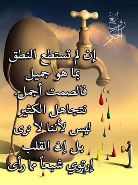 ااااحبتي نهاركم طيب امبراطورية الأنمي Amino