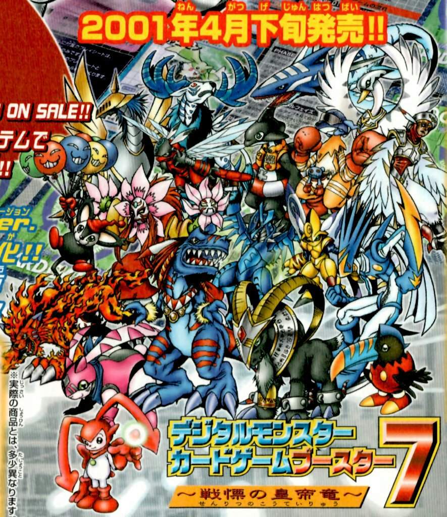 Allomon アロモン Wiki Digimon Amino Chicos Elegidos Amino