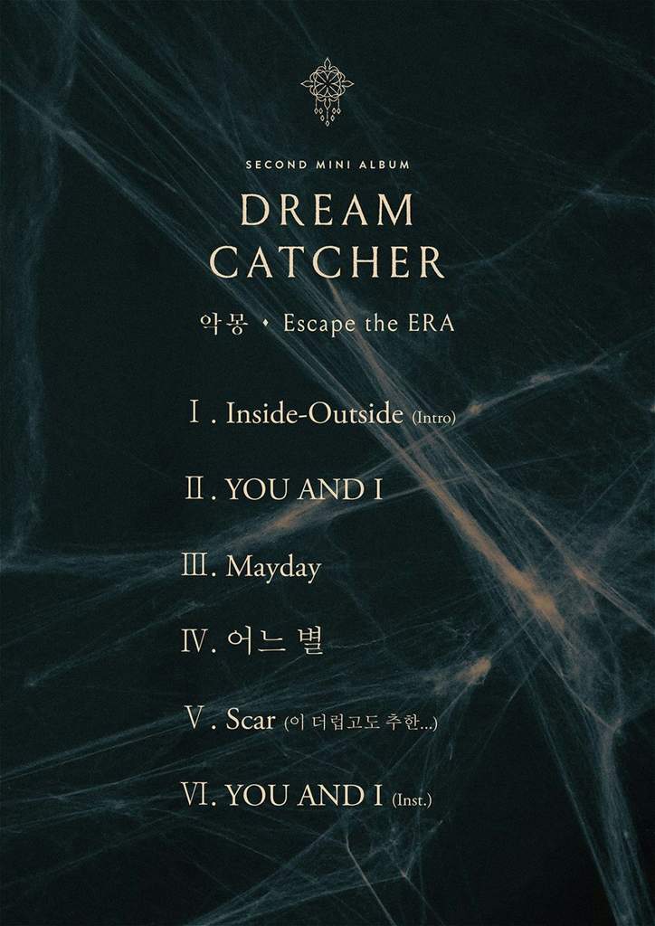 dreamcatcher novel review