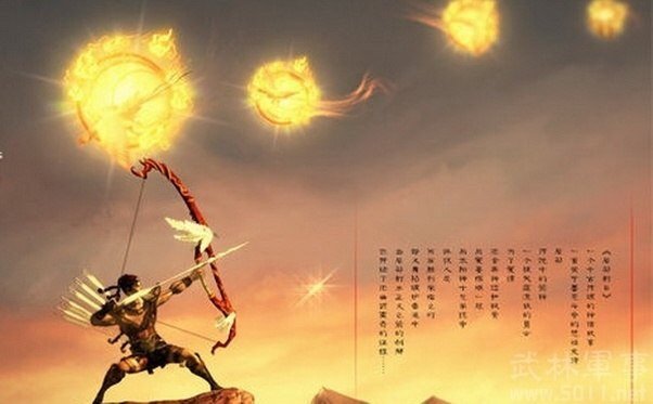 houyi elixir of immortality