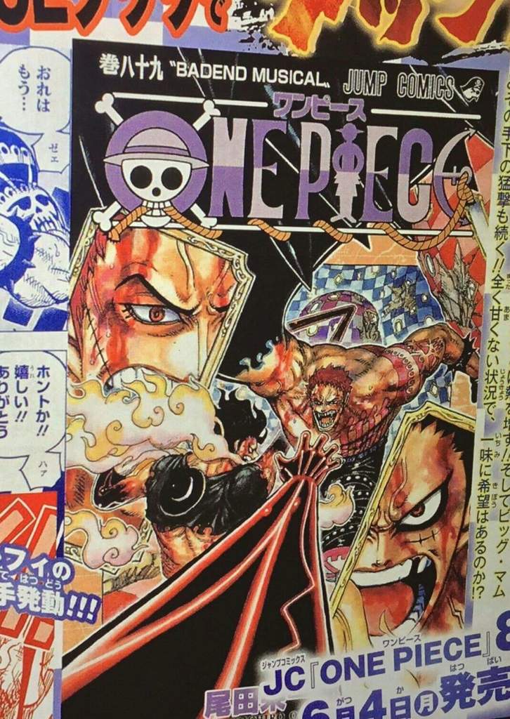 One Piece Volume Cover One Piece Amino