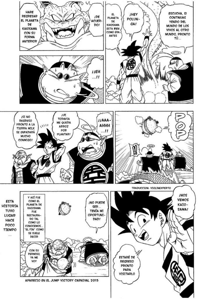 Dragon Ball Super Manga especial | DRAGON BALL ESPAÑOL Amino