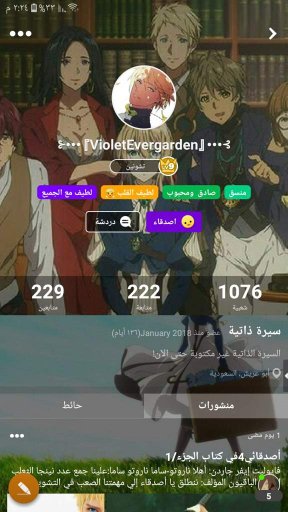 تقرير عن كيميمارو Naruto Amino