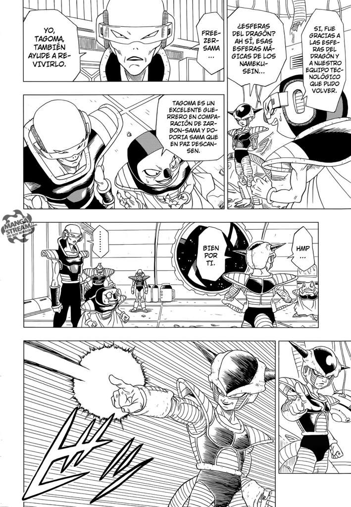 Manga 1 de Dragon Ball la Resurrección de Freezer parte 1 | DRAGON BALL ...