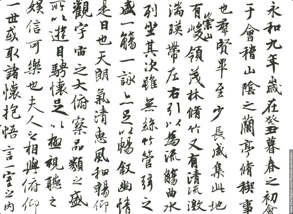 Letras chinas traductor