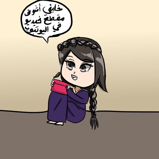 Featured لولي روكlolirock Arabic Amino