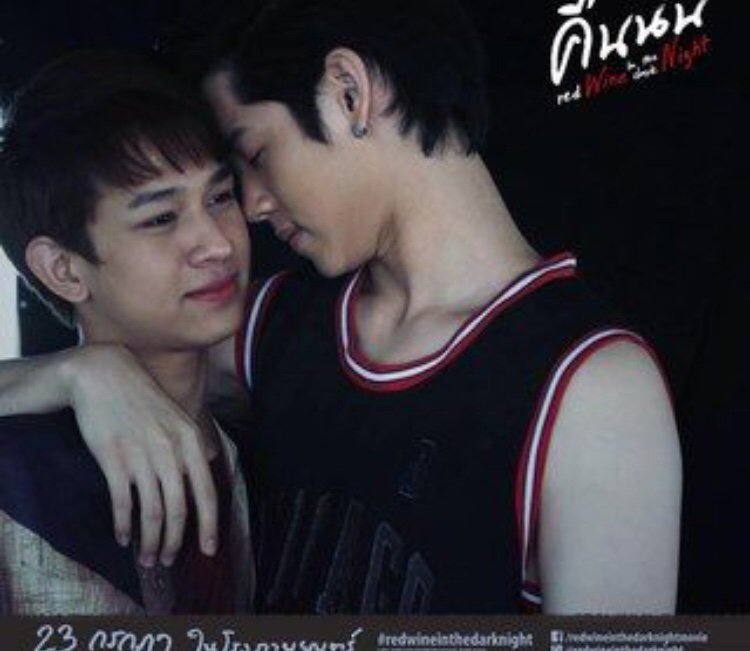 Red Wine In The Dark Night Wiki BL•Drama Amino