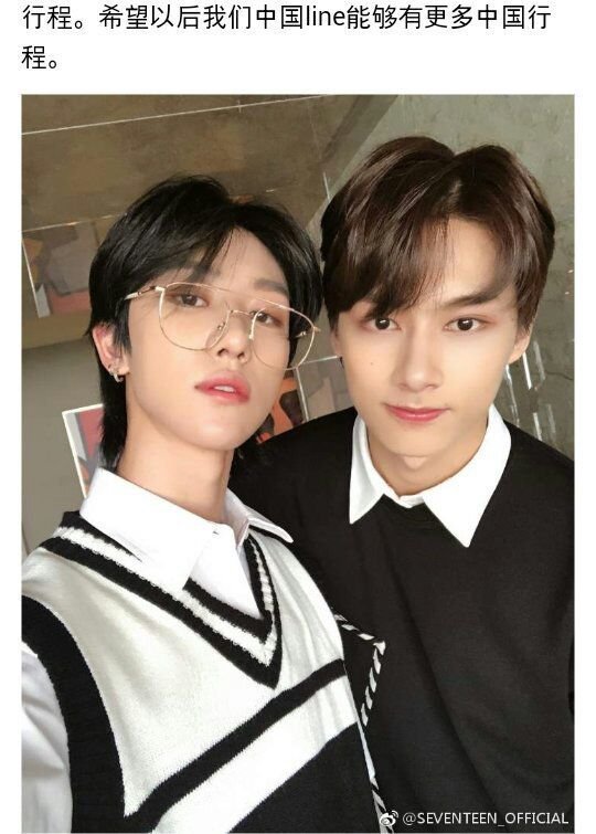 Jun Y The8 Saldran En The Collaboration Seventeen Espanol Amino