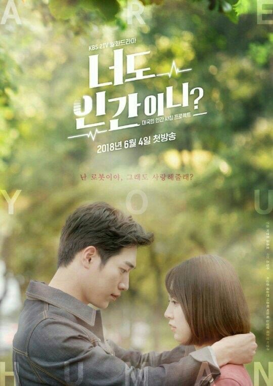 Up Coming 18 New Drama Are You Human Too Added To My Watch List K Drama Amino