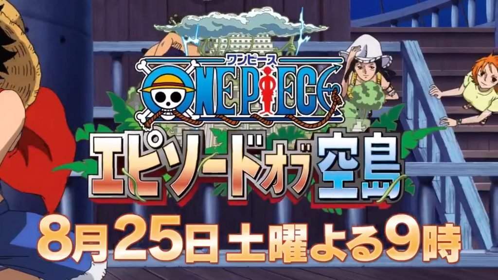 Crunchyroll Acquires Hd One Piece Special Edition The One