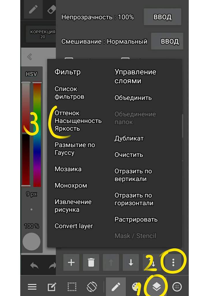 Как добавить картинку в medibang