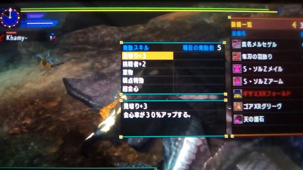 Mhxx Gore Magala Ta 3 57 Ls Monster Hunter Amino