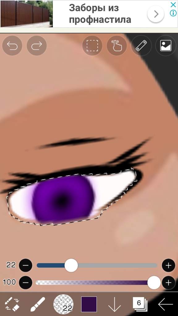 Как нарисовать слезы на глазах в ibispaint x