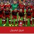 amino-روعة كرة القدم-56094afc