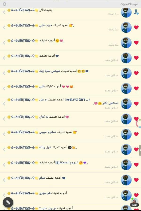 آلمـتفآعل آلقوي رقم 13 آدعمـوو ماين كرافت Amino