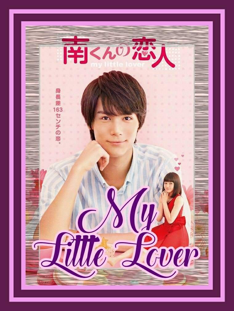 My Little Lover Wiki K Drama Amino