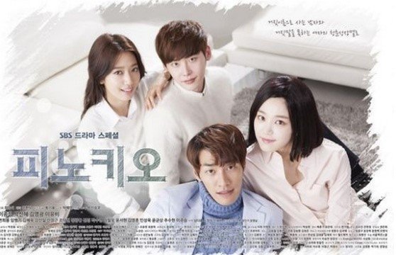 introduce & review k-drama] Pinocchio(2014~2015,sbs) Lee jong suk, park  shin hye, kim young kwang, Lee yu bi | BTS Amino