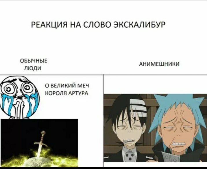 Дедом, картинки пожиратель душ приколы